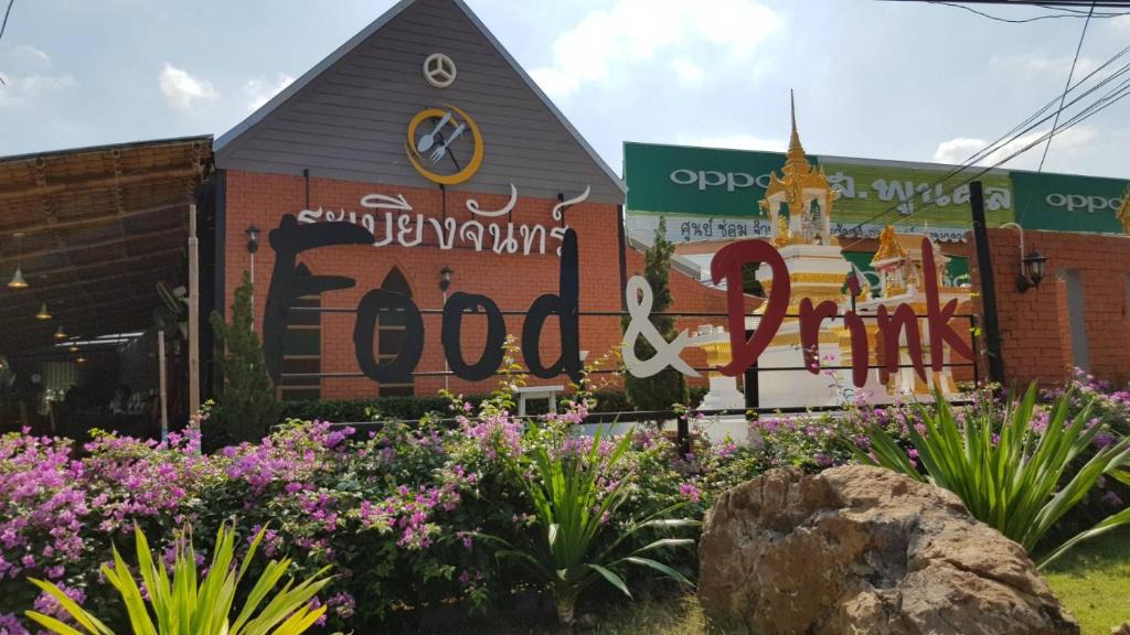 Huai Mae Priang Resort | Baan Sang Chan 3