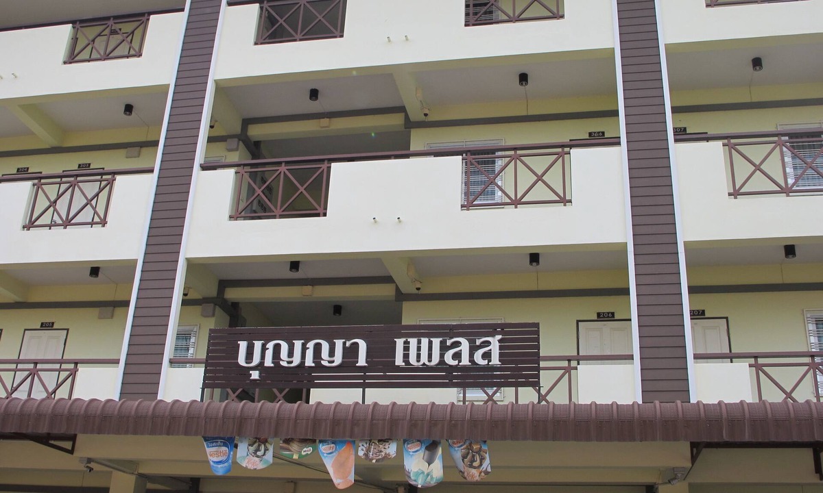 Ban Suan Hotel | Boonya Place
