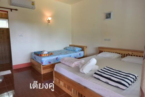Khao Chamao House | Campchamao