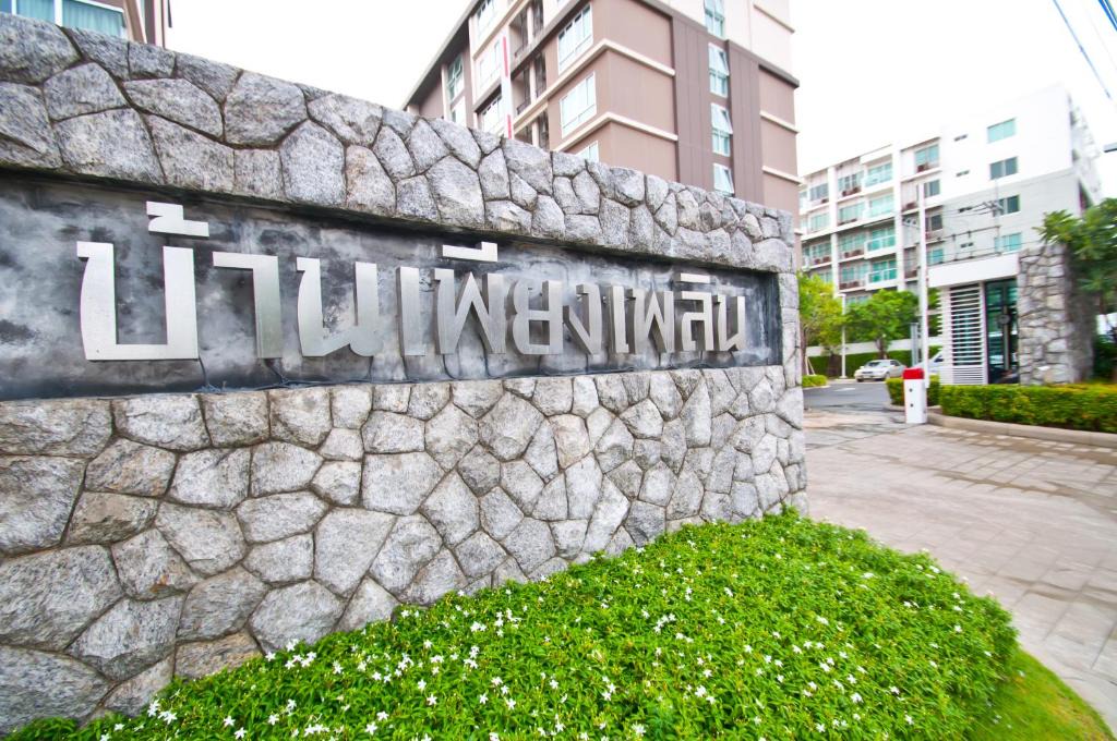 Khao Takiab Apartment | Condo Baan Peang Plone By JACK