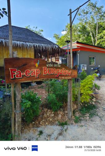 Ko Lanta Cabin | Fa eap Bungalow