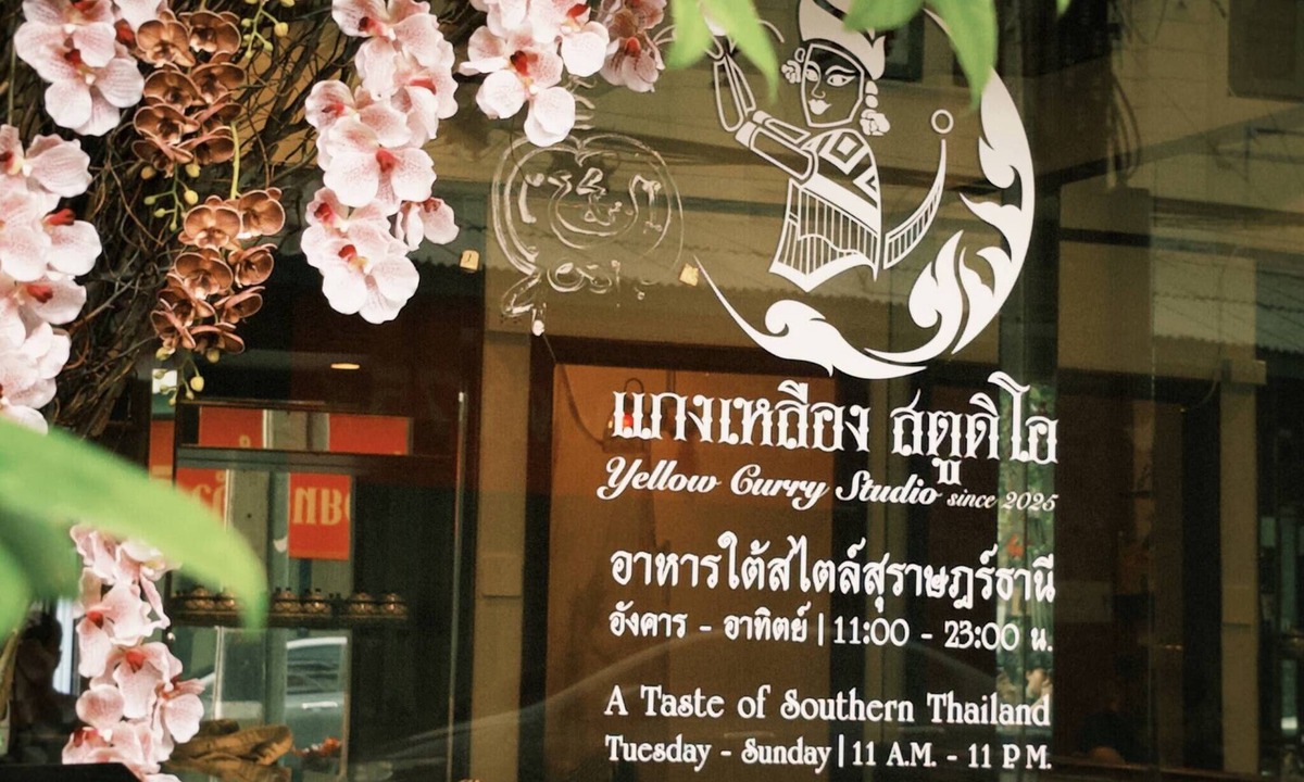 Wang Burapha Phirom House | Large Room Near Grand Palace