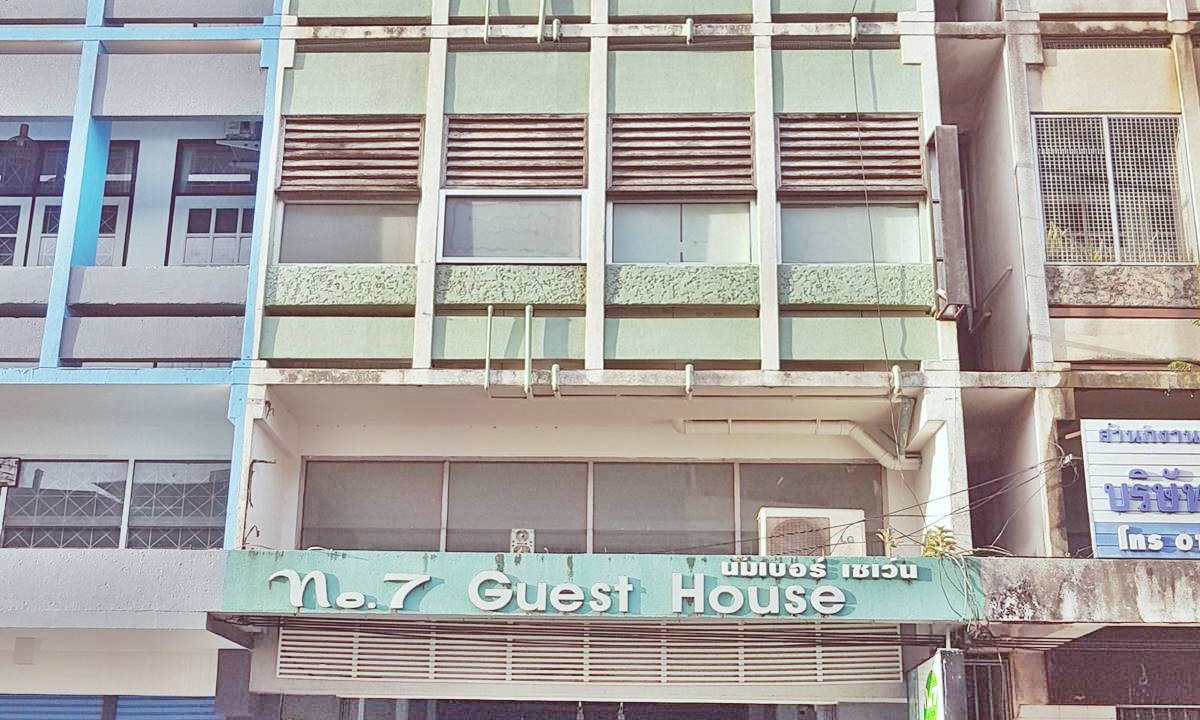 Downtown Krabi Hotel | No.7 Guesthouse