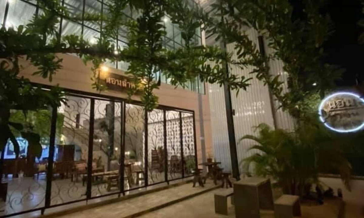 Mueang Nga Hotel | Norn Lamphun Boutique Hotel