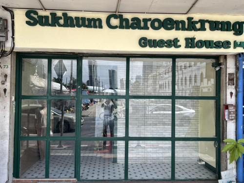 Yan Nawa Hotel | Sukhum Charoen Krung Tak-Sin bridge guest house