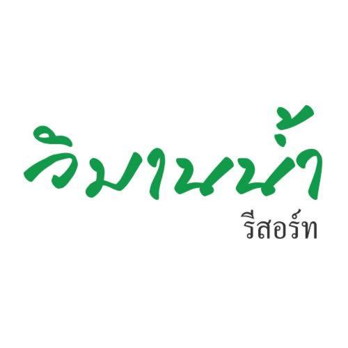 Tha Yang Hotel | Vimannam Resort