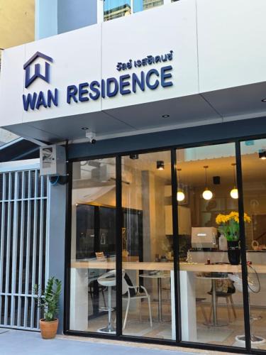 Thanon Phetchaburi Hostel | Wan Residence Ratchatewi