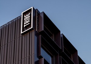 Tribe Perth
