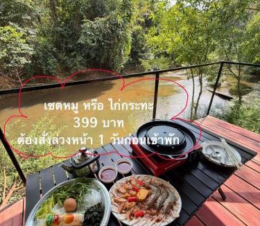 Khlong Sok Resort | Amornkeeree Khao Sok Camping
