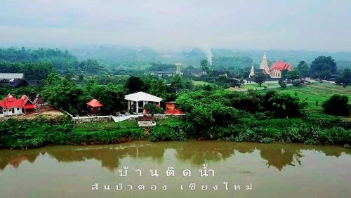 Doi Lo House | Baantidnam