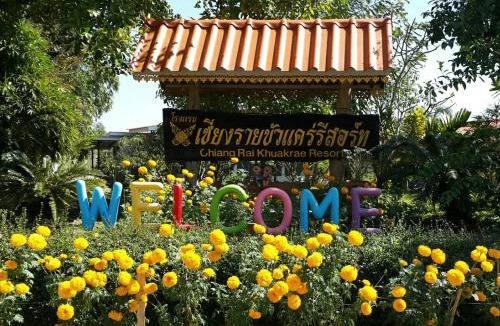 Ban Du Resort | Chiang Rai Khuakrae Resort
