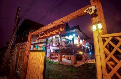Lamphun House | HuanKhumMaung LaPoon