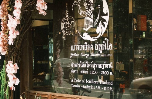 Wang Burapha Phirom House | Large Room Near Grand Palace
