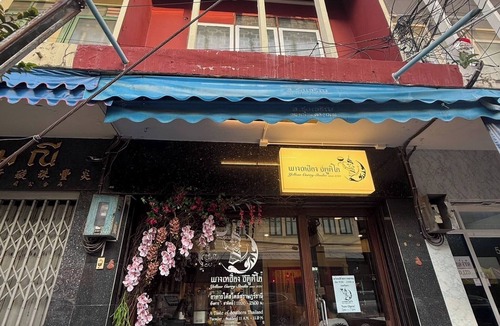 Wang Burapha Phirom House | Large Room Near Grand Palace