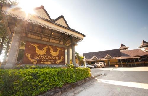 Chiang Rai Hotel | Luckswan Resort Chiang Rai - SHA Extra Plus