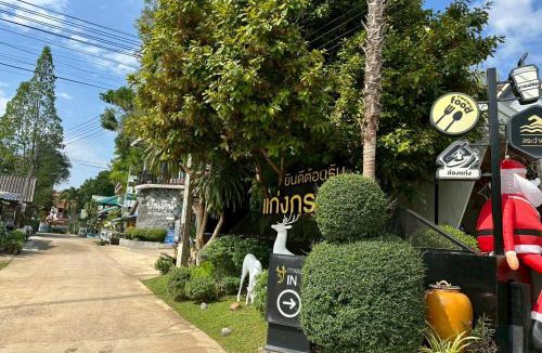 Song Phi Nong Resort | Natthapon Resort Kaeng Kachan