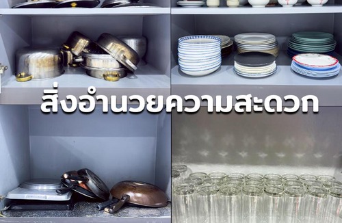 Rayong Villa | NJ HOME Pool Villa