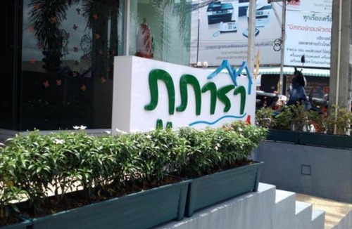 Talat Nuea Hotel | Phupara Place SHA Certified