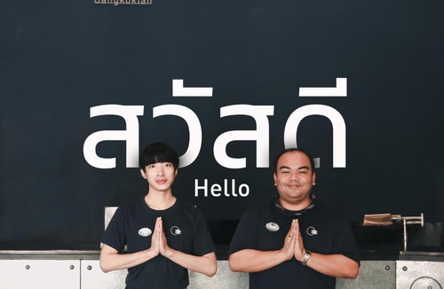 Ekkamai Hotel | THA City Loft by TH District