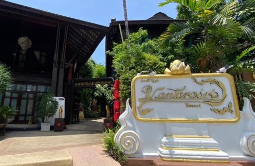 Nimman Resort | Yantarasri Resort