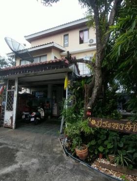 ที่พักนักเดินทาง ภู่ระหงษ์