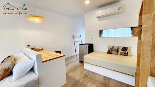 บ้านลำฟาร์มสเตย์แอนด์คาเฟ่ สระบุรี