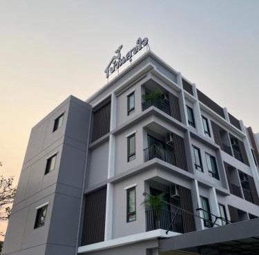บ้านสุขใจ สามใบเถา