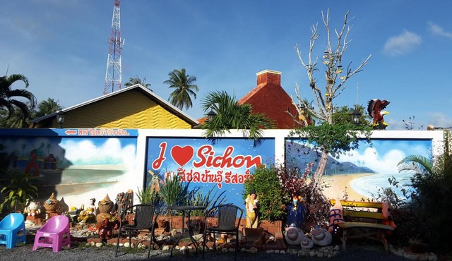 สิชล บ้านอุ๊ รีสอร์ท