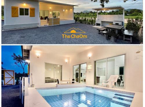 เดอะ ชะอม The ChaOm