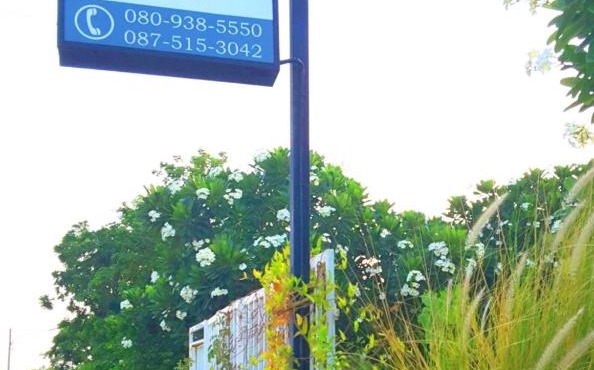 โรสชาเลต์ Rose Chalet