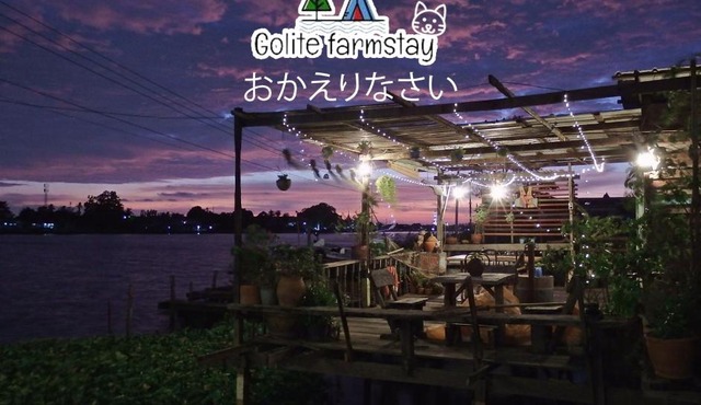 Baan GoLite Ko Kret - บ้านโกไล้เกาะเกร็ด