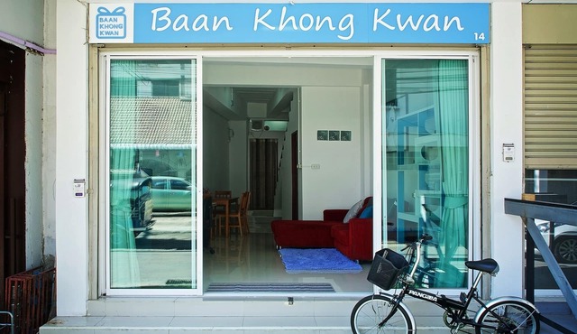 Baan Khong Kwan
