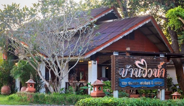 Banviewnam Camping & Resort