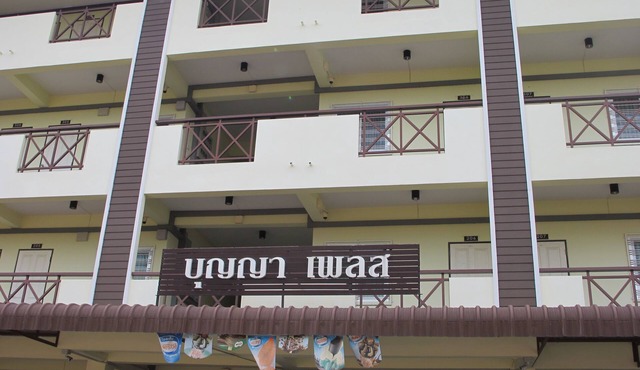 Boonya Place