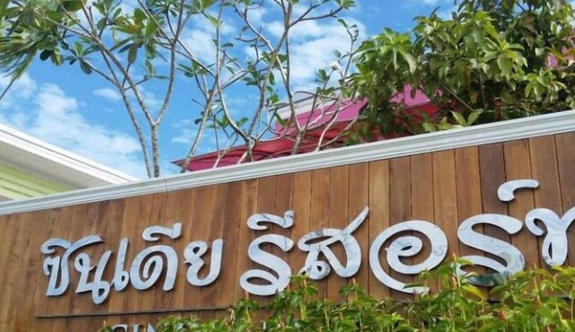 Cindia Resort