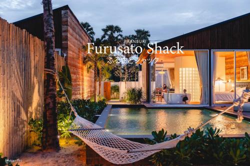 Furusato Shack Pranburi ฟูรุซาโตะ แชค ปราณบุรี ふるさとシャック