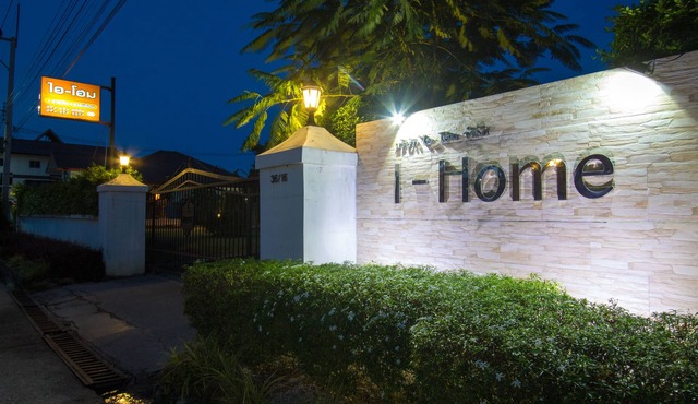 I-Home Residence and Hotel