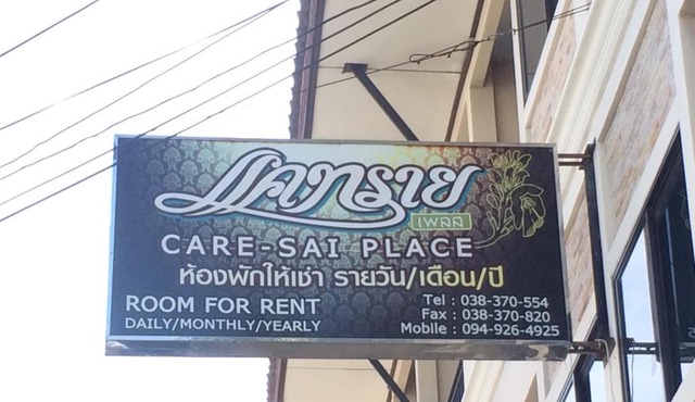 Kaesai Place