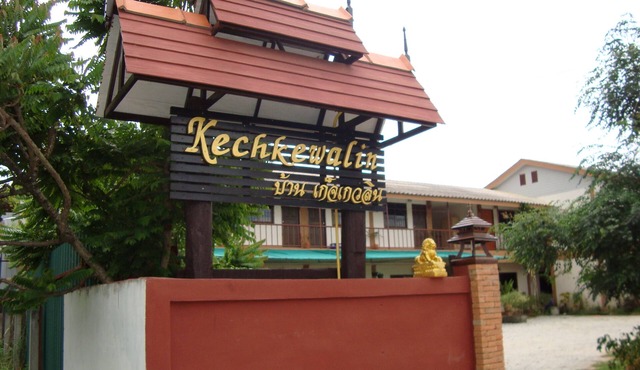 Kechkewalin House