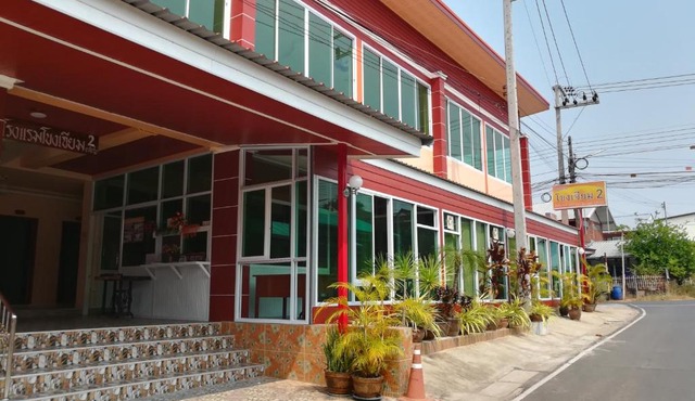Khong Chiam 2 Hotel