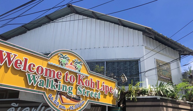 Llits Koh Lipe - Hostel
