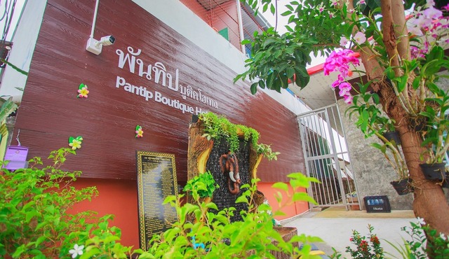 Pantip Boutique Hotel