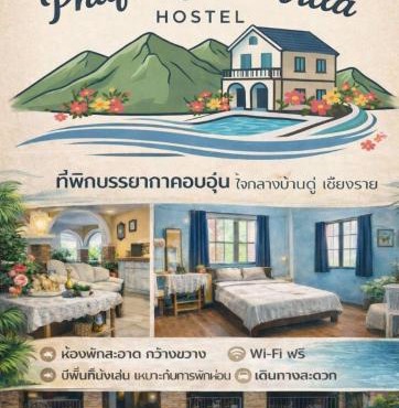 Phafan pool villa