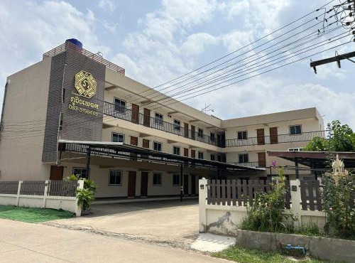 Phuviewplace Hotel - โรงแรมภูวิวเพลส