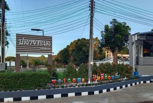 Pleai Ta Lea Resort
