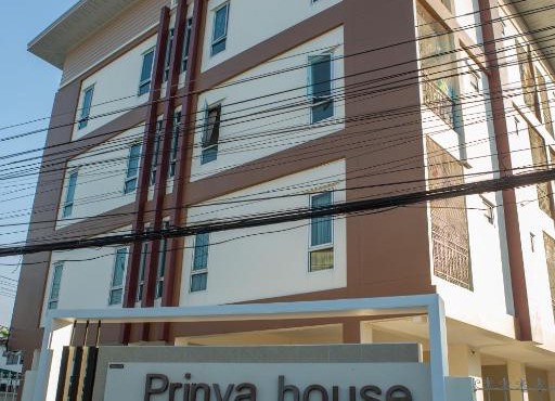 Prinya house ปริญญา เฮ้าส์