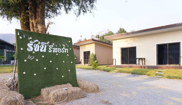 Ratchanee Resort Ban Rai