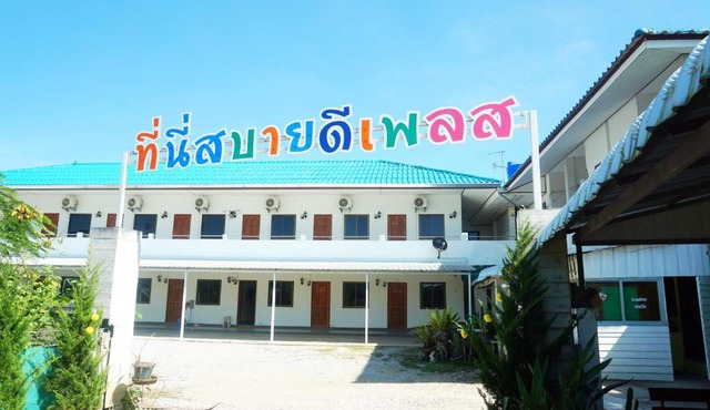 Sabuydee Place Chiang Rai