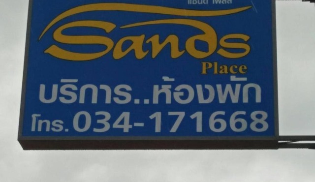 Sands Place Apartment and Hotel