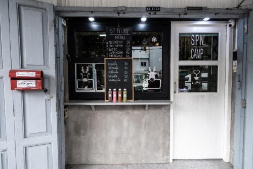 Sip N' Camp